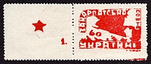 1945 60f Carpatho-Ukraine (Steiden 78A, Kr. 106 K I, Coupon, Plate Number '1.', CV $80, MNH)