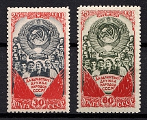 1948 25th Anniversary of the USSR, Soviet Union, USSR, Russia (Zv. 1186 - 1187, Full Set, MNH)