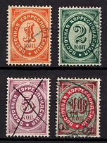 1884-91 Eastern Correspondence Offices in Levant, Russia (Horizontal Watermark, Canceled)