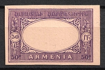 1920 50r Paris Issue, Armenia, Russia, Civil War (Violet Proof, without Center)