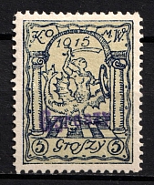 1915 Warsaw Local Issue, Poland (Mi. 3 b a, Violet Overprint, Full Set, Signed, CV $40)