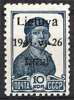 1941 Germany Occupation of Lithuania Zarasai 10 Kop (Signed, MNH)