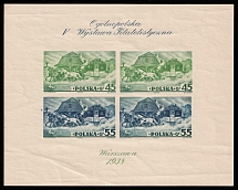1938 Second Polish Republic, Souvenir Sheet (Fi. Bl 5 A, Mi. Bl 5 B, CV $200)