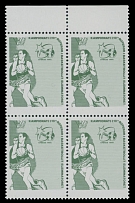 Albania - 1985, Basketball Championships in Spain, (80q) dull green with black (value and country name) omitted, top sheet margin block of four, full OG, NH, VF and scarce multiple, Mi #2271F, priced with ''-'', Est. $500-$600, …