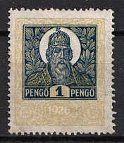 1926 1p Hungary (Canceled)