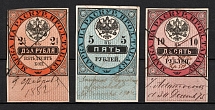 1895 Russian Empire Revenue, Russia, Tobacco Licence Fee (Canceled)