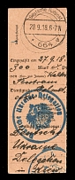1918 Part of a Feldpost Money Transfer Card with a 