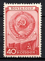 1949 40k Constitution Day, Soviet Union, USSR, Russia (Zv. 1385, Full Set, MNH)
