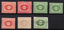 1866 Erste K.K Pr Donau Dampschiffahrt Gesellschaft, Germany Steamship Company, Cinderella, Non-Postal Stamps