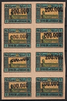 1923 200000r on 1r Azerbaijan, Revaluation with a Rubber Stamp, Russia, Civil War, Block (Zag. 28 Tb, DOUBLE Overprints, CV $120+)