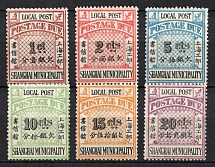 1893 Shanghai, China, Local Post, Official Stamps (Sc. J 15 - J 20)