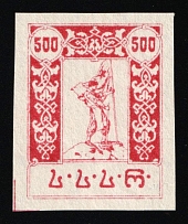 1922 500r Georgia, Russia, Civil War (Lyap. П2(20), Carmine Proof, Vertical Laid Paper, Signed)