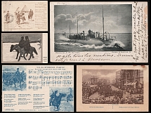 1914 World War I Military Censored Illustrated Postcards, Propaganda, Russian Empire, Russia