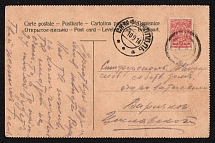1914 (Sep) Kiev, Kiev province Russian empire, (cur. Ukraine). Mute commercial postcard to Simferopol, Mute postmark cancellation