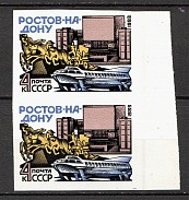 1983 USSR Rostov-on-Don Pair (Imperf, CV $2300, MNH)