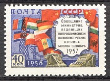 1958 USSR Ministers Meeting in Moscow (Sixth Star, CV $110, Full Set, MNH)