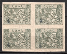 1922 4k on 25r Armenia Revalued, Russia, Civil War, Block of Four (Sc. 365, Black Overprint, CV $140, MNH)