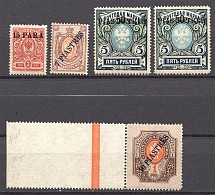 1910-13 Russia Levant Group (Without  Varnish Grid Lines,  MNH/MH)