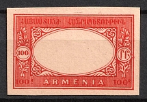 1920 100r Paris Issue, Armenia, Russia, Civil War (Red Proof, without Center)