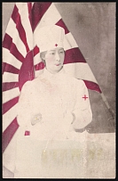 Japan, 'Red Cross', Kikaha Postal Mail, Postcard (Mint)