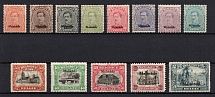 1920 Malmedy, Belgium, German Occupation, Germany (Mi. 1 - 10, 12, 15, 17, CV $110)