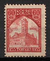 1933 Second Polish Republic (Fi. 260, Mi. 281, Full Set, CV $50, MNH)