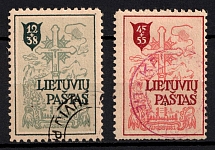 1946 Augsburg, Lithuania, Baltic DP Camp, Displaced Persons Camp (Wilhelm 1, 3, Canceled, CV $40)