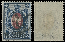 Ukraine - Trident Overprints - Podilia - 1918, black overprint (type 7) over 20k on 14k blue and carmine, full OG, VLH, VF and scarce, expertized by Prof. Seefeldner, the stamp is priced with ''-'' in the Cat., Bulat #1492…