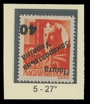 Carpatho - Ukraine - The Second Uzhgorod issue - 1945, inverted black surcharge ''40'' on King Ladislaus 2f orange, surcharge type 5 under 27 degree angle, full OG, NH, VF and very rare, only 10 stamps of all types were printed, …