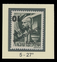 Carpatho - Ukraine - The Second Uzhgorod issue - 1945, inverted black surcharge ''10'' on Arpad 1f gray, surcharge type 5 under 27 degree angle, full OG, NH, VF and very scarce, only 18 stamps of all types were printed, …