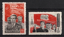 1950 The Labor Day, Soviet Union, USSR, Russia (Full Set)