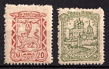 1941-42 Pskov, German Occupation of Russia, Germany (Mi. 10 y - 11 y, Full Set, CV $70, MNH)