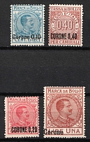 1919 Julian March (Venezia Giulia), Italy, Revenue Stamps