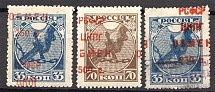 1922 USSR Tradind Tax Stamps (Shiftet Overprints, Signed)
