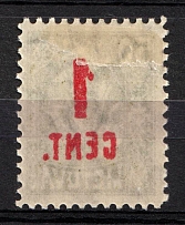 1922 1c on 50sk Lithuania (Mi. 147, OFFSET of Overprint)