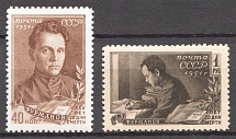 1951 USSR Furmanov (Full Set, MNH)