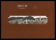 Hong Kong 2011. Presentation set of 150th Anniversary of Hong Kong General Chamber of Commerce