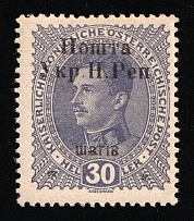 1919 30sh Stanislav, West Ukrainian People's Republic, Ukraine (Kr. 18, CV $150)