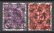 1948 Germany British and American Zones (Double Inverted Overpints, MNH)
