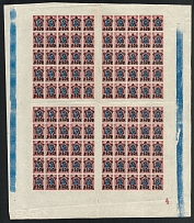 1922 40r RSFSR, Russia, Full Sheet (Zv. 90, Lithography, Plate number 4 Sheet Inscription, CV $330, MNH)