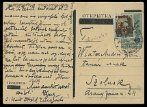 Carpatho - Ukraine - Postal Stationery Items - NRZU - Uzhgorod - 1945, stationery postcard 18f dark green with black surcharge ''40'' over Chust handstamp, uprated by Hungarian surcharged value and sent from Kisvarda (Hungarian …