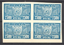 1922 RSFSR Block of Four 7500 Rub (Extra Dot after `РУБ`, Print Error, MNH)