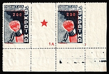 1945 200f Carpatho-Ukraine, Gutter Pair (Steiden 80A, Kr. 108 K II, Coupon, Sheet Inscription, Corner Margins, CV $160)