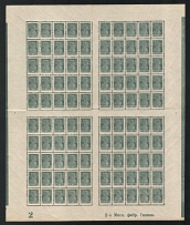 1923 10r RSFSR, Russia, Full Sheet (Zv. 109, Plate number 2 2-я Моск. фабр. Гознак., Sheet Inscription, CV $330, MNH)