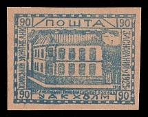 1941 90gr Chelm (Cholm), German Occupation of Ukraine, Provisional Issue, Germany (CV $460)