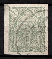 First Essayan, 1 Rub., imperf, SH, cancelled; missed overprint ‘1’. Very rare.
