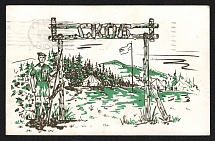 1970 (14 July) Plast Scouts, Postcard from Hudson to North Collins, Ukraine