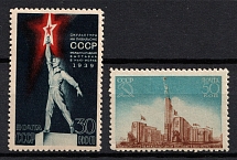 1939 Pavilion in the New York World's Fair, Soviet Union, USSR, Russia (Zv. 582 - 583, Full Set, Perforated)
