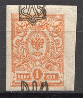 Odessa Type 1 Trident 1 Kop (Two Varieties Ovp, Position 80+90, Offset, MNH)