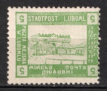 1918 5h Luboml, Polish Occupation of Ukraine, Poland (Mi. I F, Inverted Denomination, CV $70)